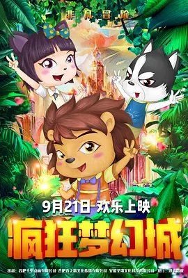 日韩美香港a一级毛片