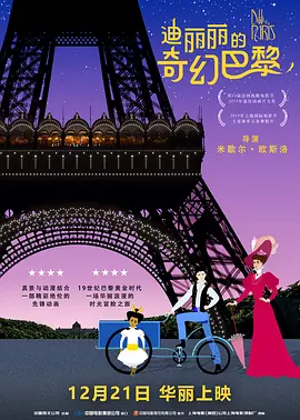 欧美 日韩 三区