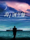 一区二区三区成人在线视频